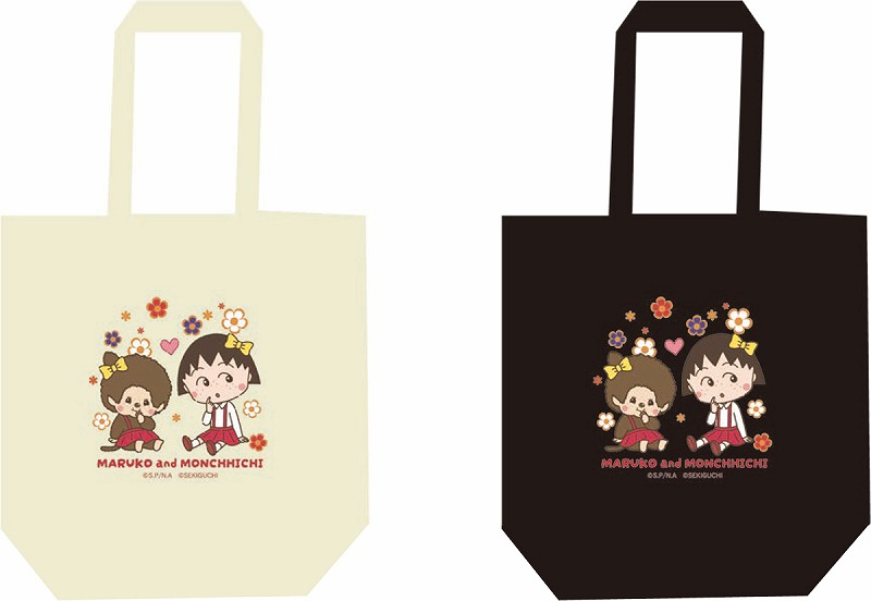 ちびまる子ちゃん」と「モンチッチ」のコラボレーションが決定